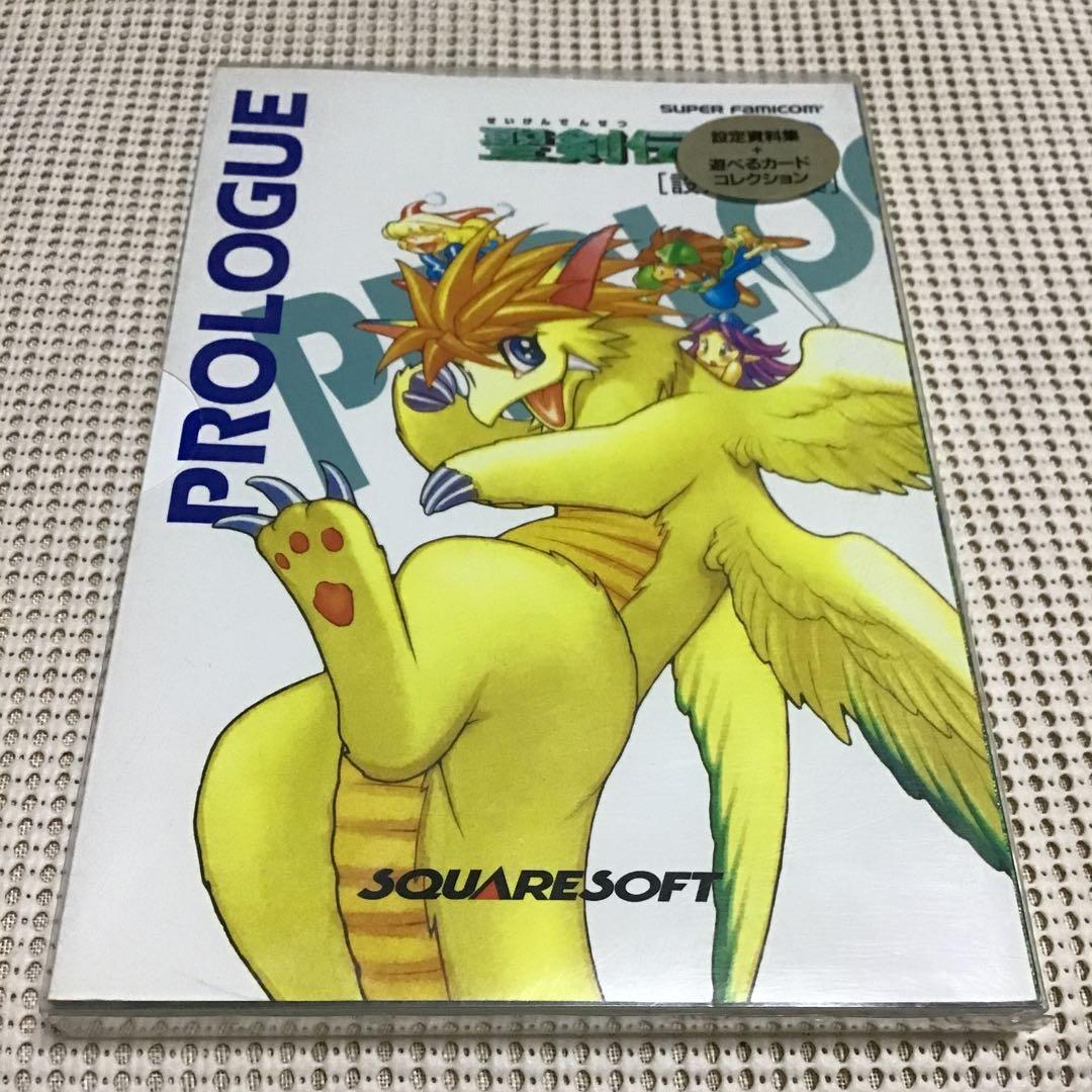 聖剣伝説3 プロローグ 設定資料集 カードコレクション - メルカリ