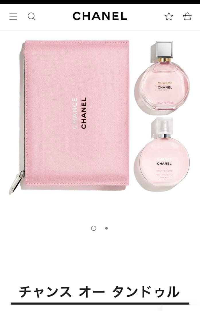 チャンス オー タンドゥル デュオコフレ ecadad012a27c8bba9a7c923-