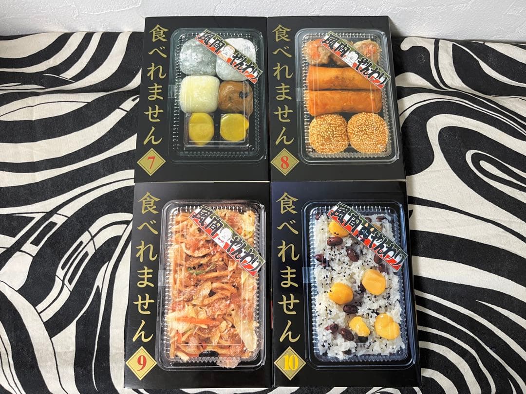 食べれません　風間やんわり　1巻-14巻