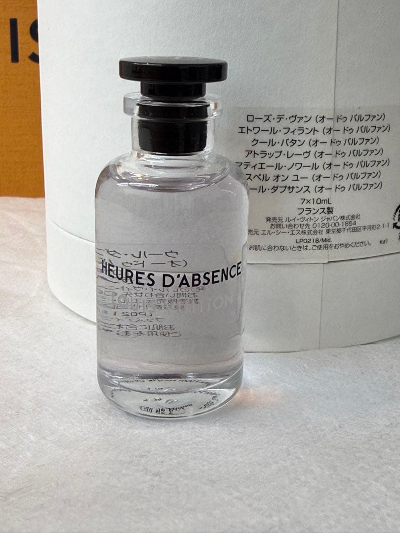 ルイヴィトン “ウールダプサンス” 10ml 香水 ミニチュアボトル ミニボトル