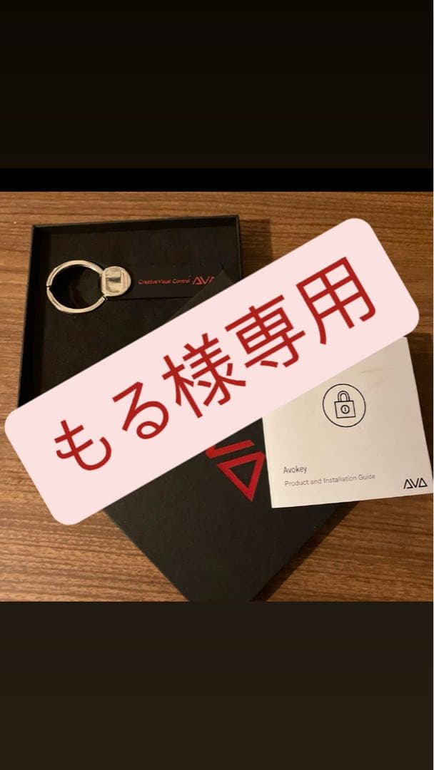 DJ機材 Avolites External Avokey 裏方屋ドットコム,Avolites External AvoKey (シルバー）