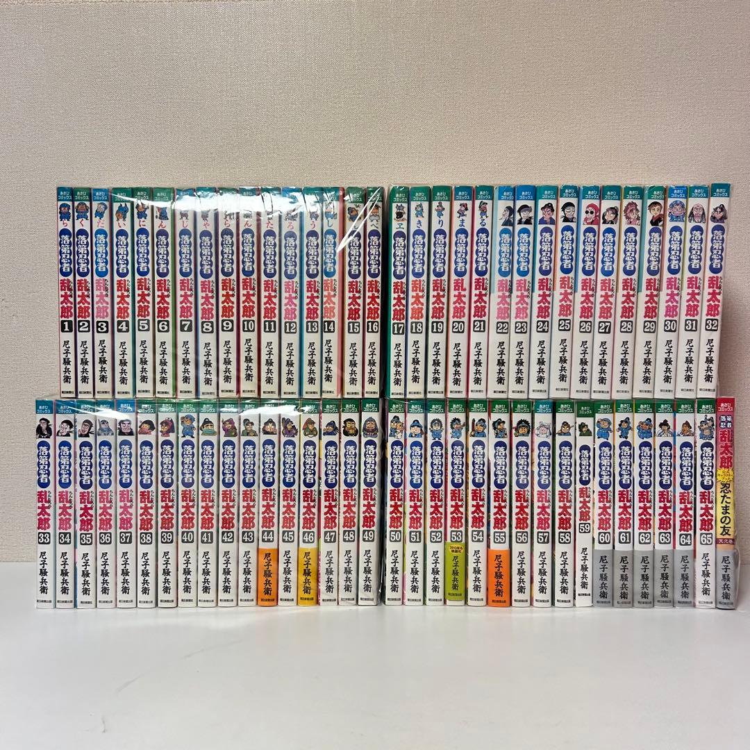 落第忍者乱太郎 全65巻+キャラクターブック Amazon.co.jp: 落第忍者乱太郎 65巻【特装版】 (あさひコミックス