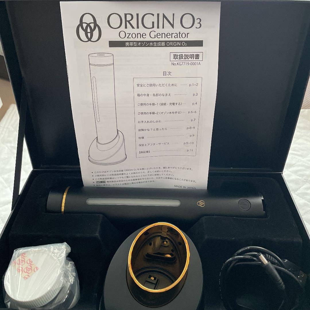 携帯型オゾン水生成器 ORIGIN O3 - メルカリ