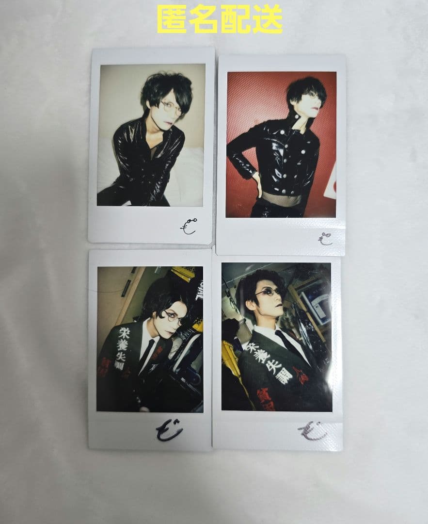 AmAmp マイナス人生オーケストラ 矢沢もとはる チェキ - メルカリ