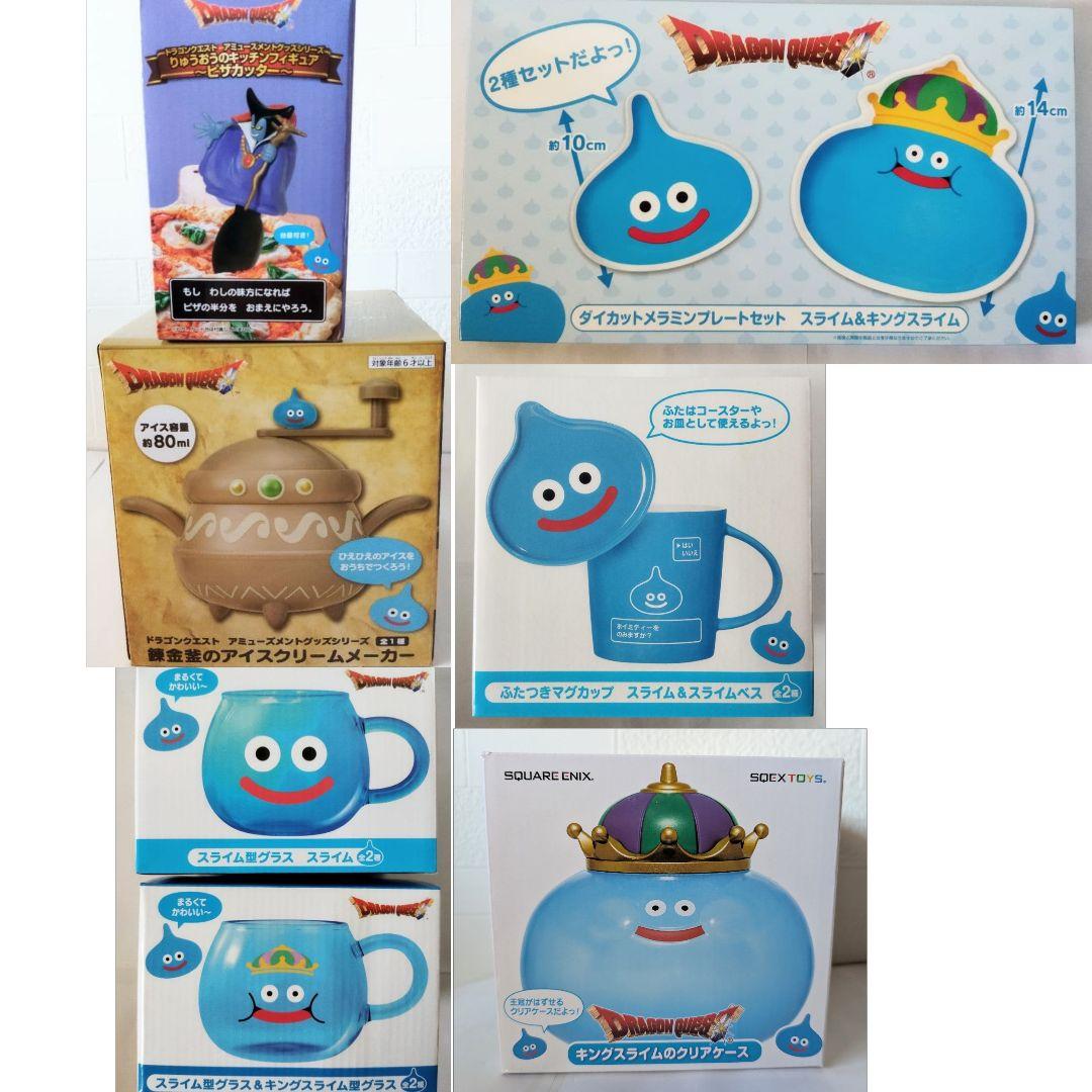 ドラクエ スライム プレート グラス ピザカッター アイスクリーム