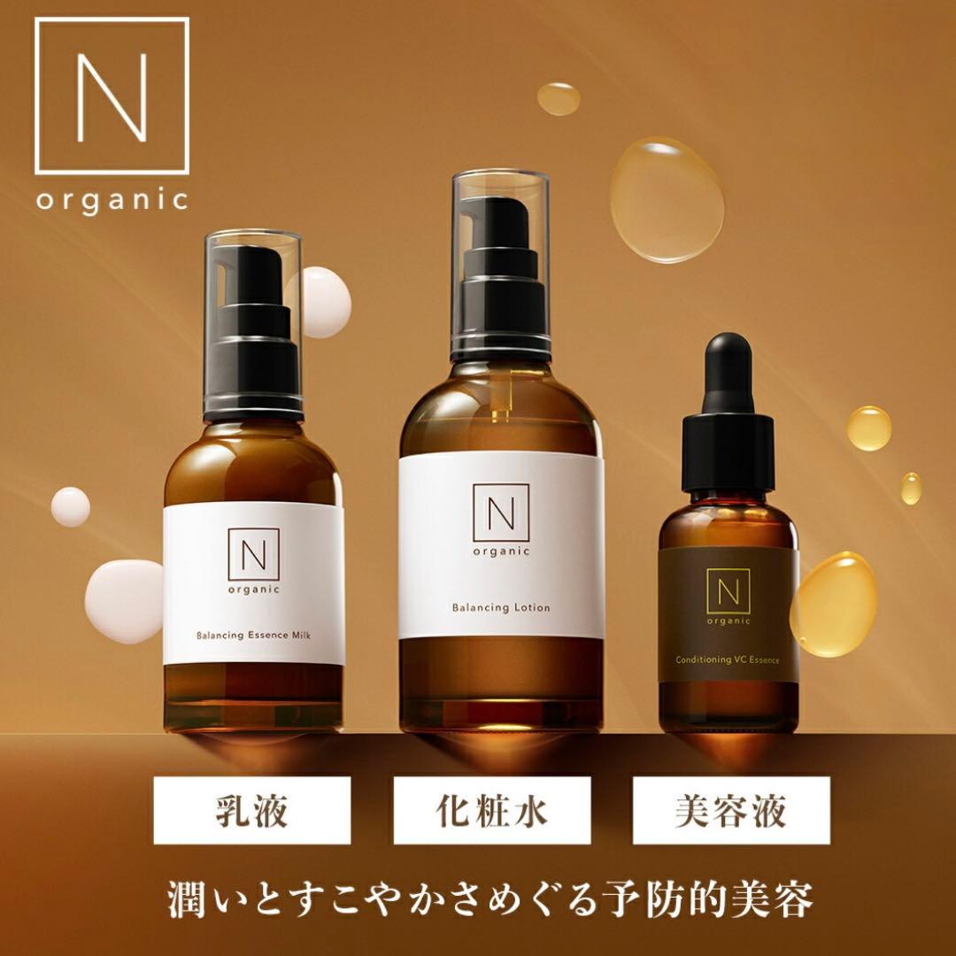 N organic スキンケアセット Amazon.co.jp: 【大容量の特別セット】N organic Basic スキンケア10点