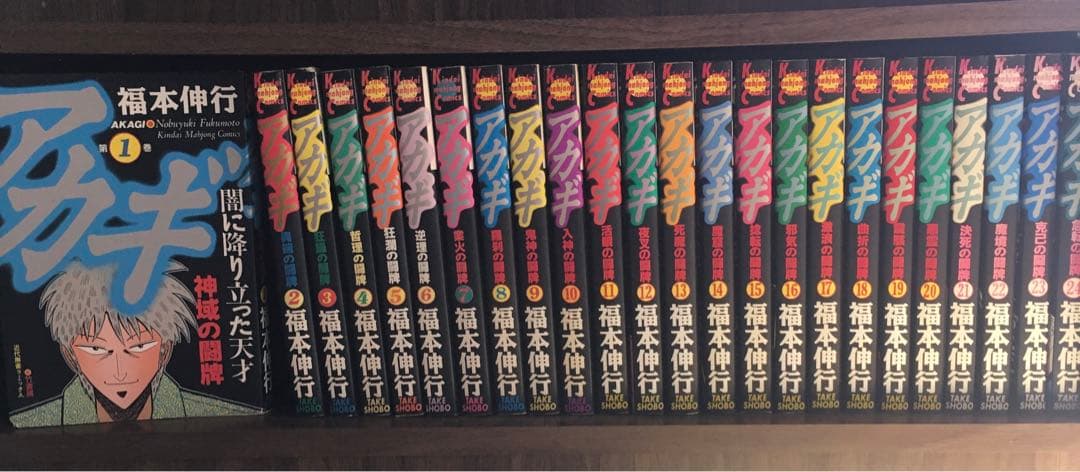 アカギ 全巻(1〜36巻セット) - メルカリ