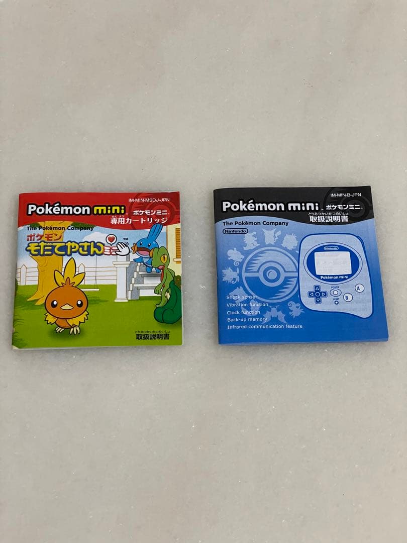 ポケモンミニ本体（説明書付き）&ポケモンそだてやさんミニ（箱、説明
