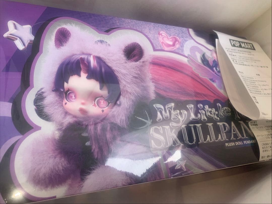 POP MART正規品スカルパンダマイリトルポニー　アソートBOX6個入り未開封 スカルパンダ マイリトルポニーコラボ 全6種アソートセット - メルカリ