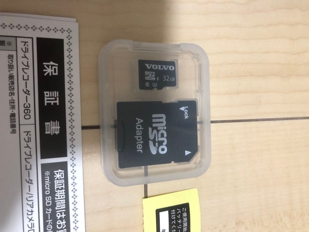 ボルボ純正ドライブレコーダー360°駐車監視付き - メルカリ