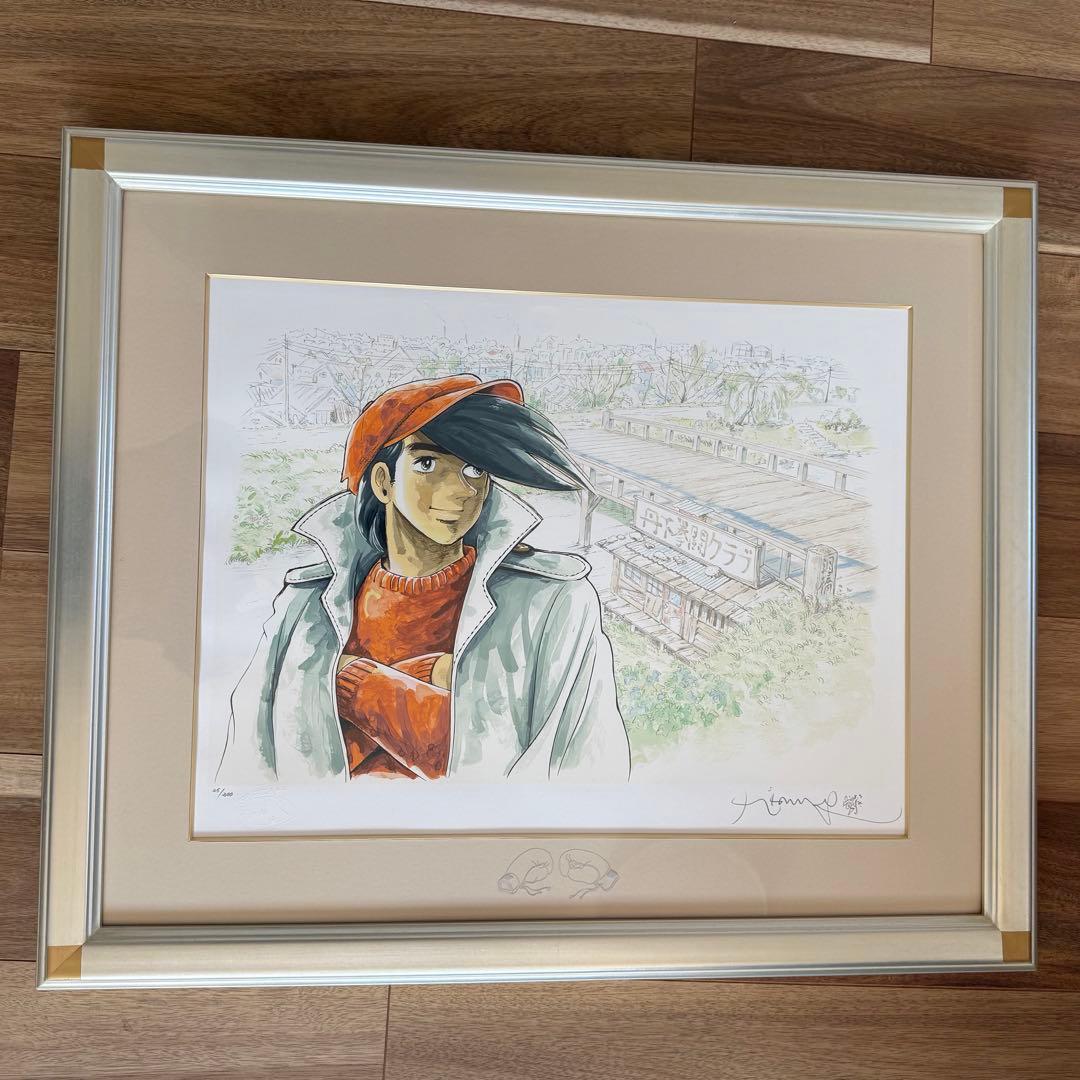 ちばてつや あしたのジョー版画 シルクスクリーン 約束の橋 ア ート ちばてつや あしたのジョー版画 シルクスクリーン 約束の橋 ア ート