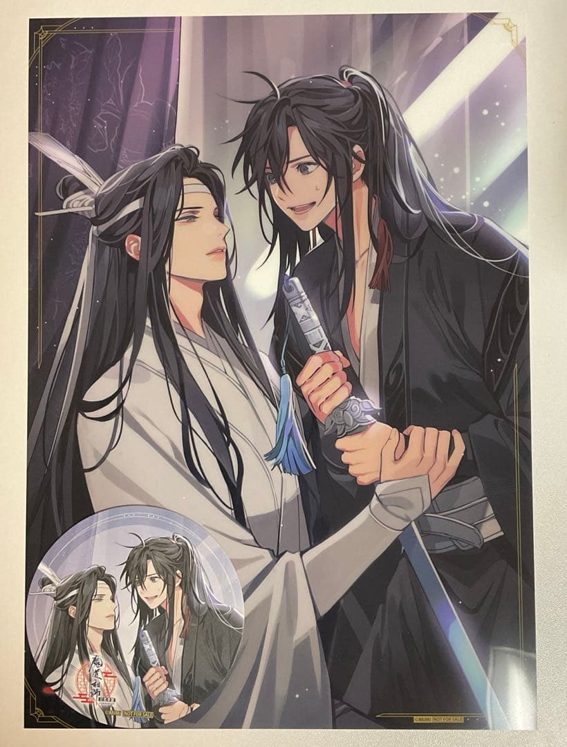 大河幻想ラジオドラマ ラジドラ 魔道祖師 公式茶屋 特典 クリア