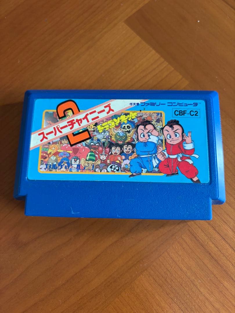 ファミコンソフト スーパーチャイニーズ2 ドラゴンキッド - メルカリ