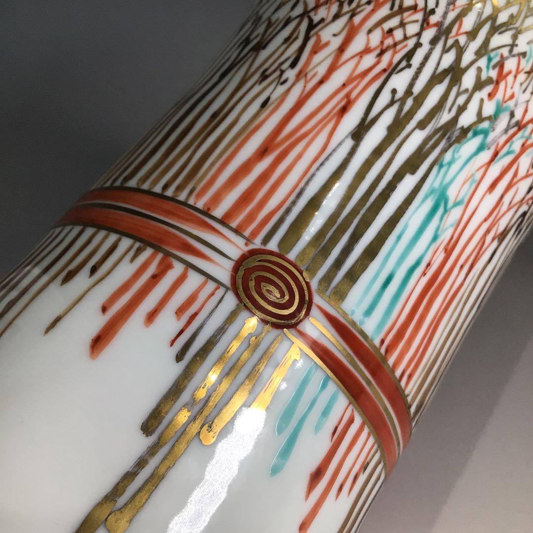 P656 水指 『平安 手塚祥堂造』『金彩柴垣文』『細水指』 共箱