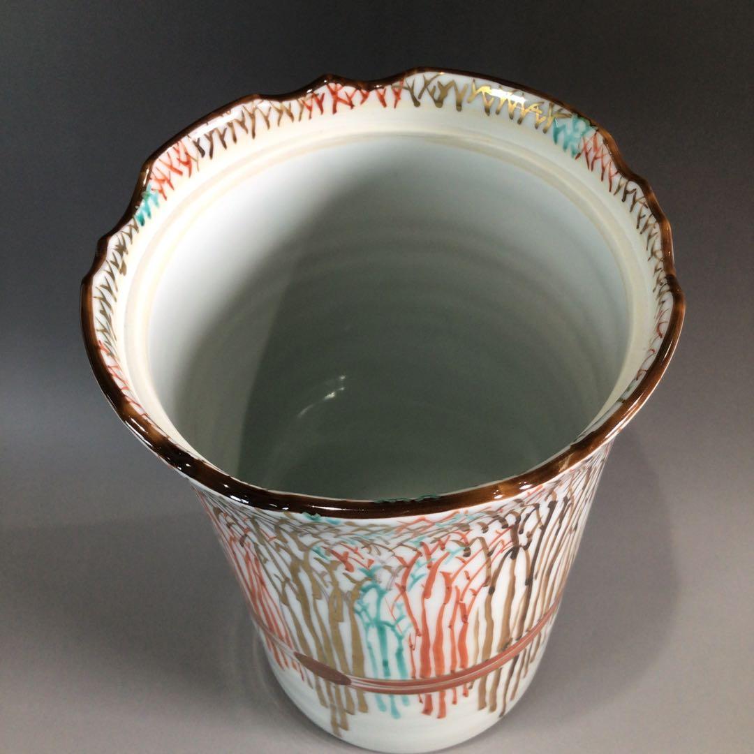 P656 水指 『平安 手塚祥堂造』『金彩柴垣文』『細水指』 共箱