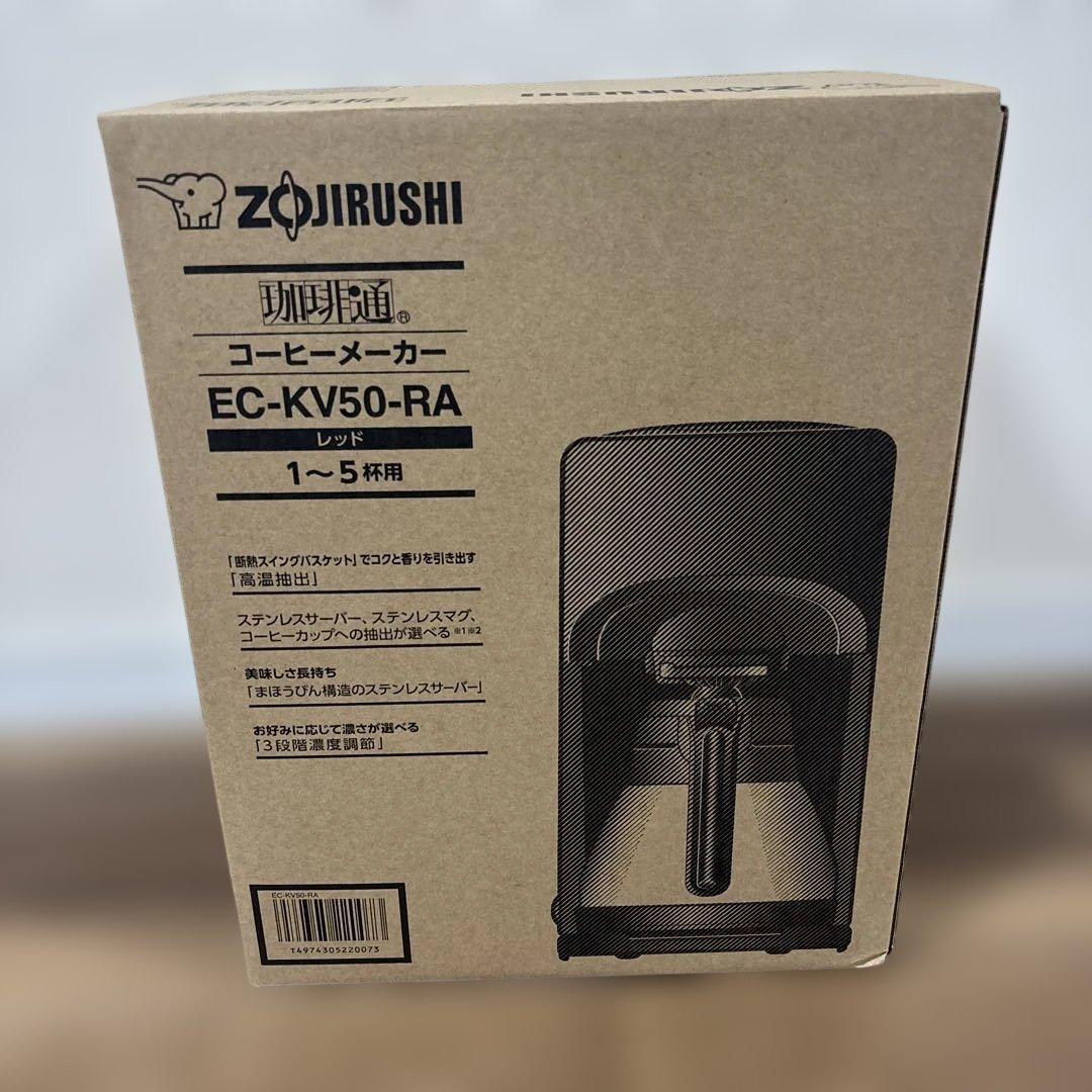 新品未使用⭐︎コーヒーメーカー　象印 ユアサプライムス.com｜象印マホービン 業務用 コーヒーメーカー EC