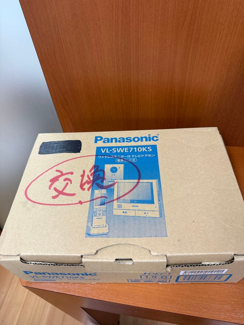 Panasonic　テレビドアホン　VL-SWE710KS 箱に記載あり Panasonic Panasonic 外でもドアホン テレビドアホン VL-SWE710KS