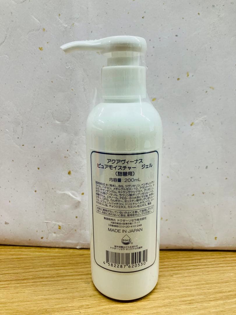 アクアヴィーナスピュアモイスチャージェル 200mL詰替用 Amazon | 大容量 ドクターリセラ アクアヴィーナス ピュアモイスチャー
