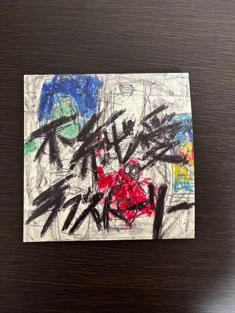 ヤングスキニー 不純愛ラブストーリー CD - メルカリ