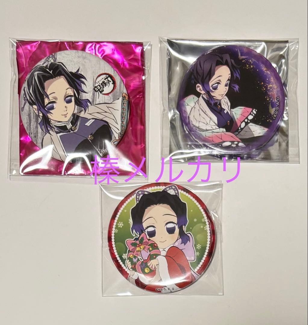 鬼滅の刃 全集中展 幕間画缶バッジ 弍 2020 クリスマス 胡蝶しのぶ 鬼滅の刃 全集中展 缶バッジ 缶バッチ 2024 刀鍛冶の里 柱稽古｜Yahoo