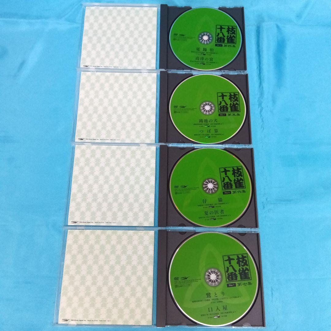 ◆ 桂枝雀 / 十八番 DVD-BOX TOBS-1120