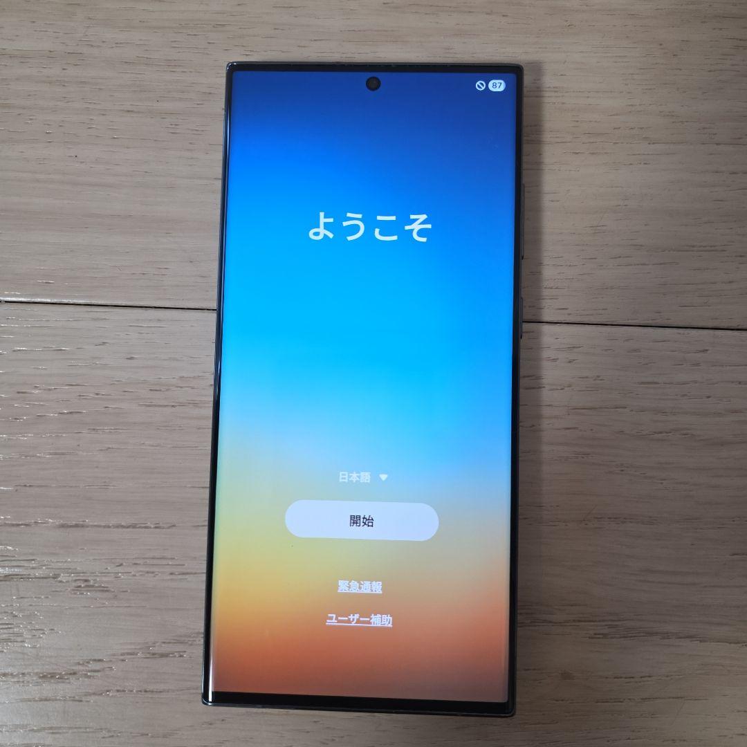 Samsung Galaxy S23 Ultra　訳あり Galaxy S23 Ultra 訳あり・ジャンク 55,000円 | ネット最安値の価格