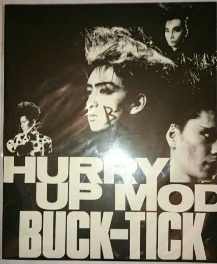 売り】BUCK-TICK「HURRY UP MODE インディーズ」 LP - メルカリ