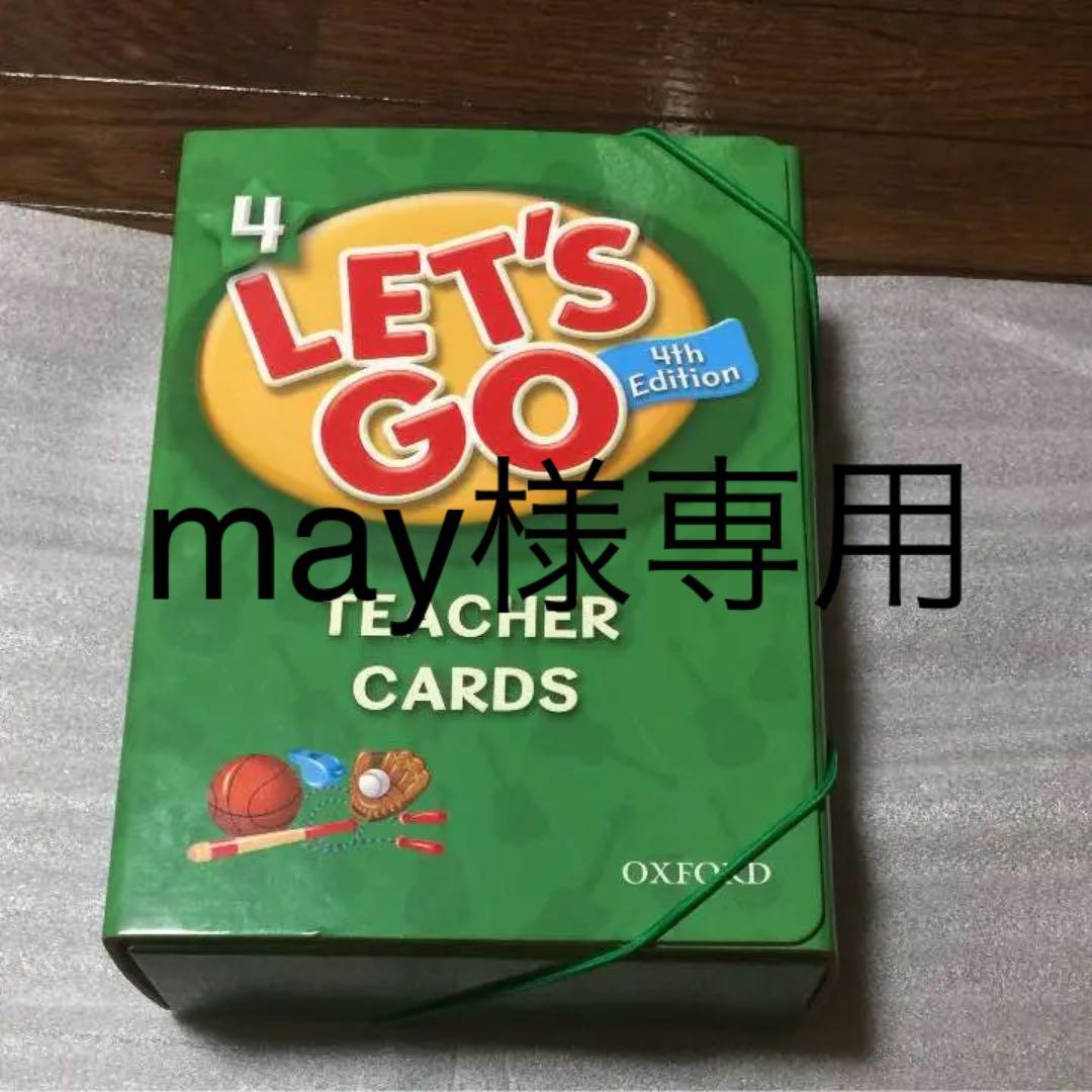 LET’S GO ４点 9780194615310.jpg?itok=adDNLIm6