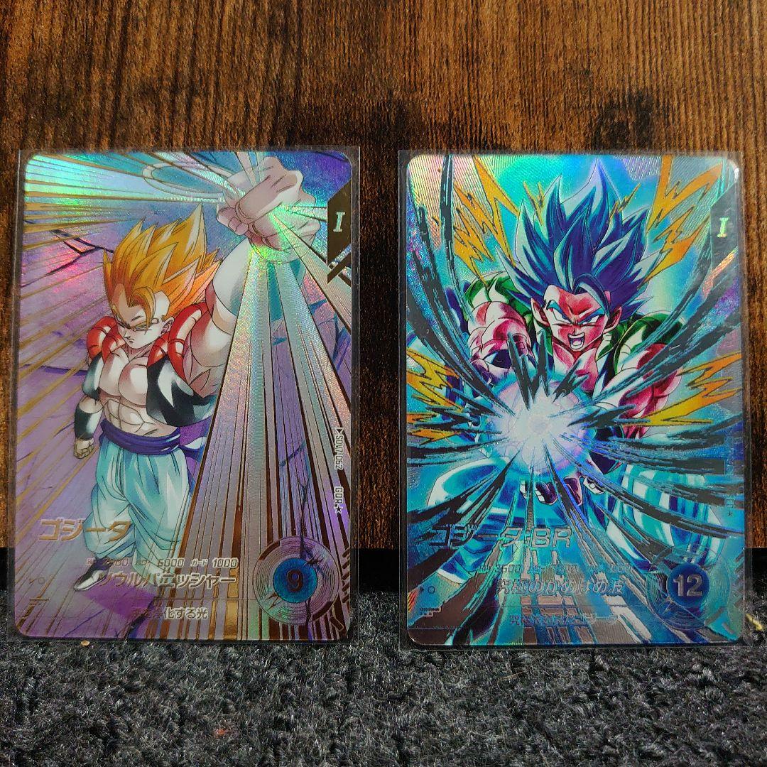 ドラゴンボール ダイバーズ ゴジータ ゴジータ:BR パラレル セット ドラゴンボール ダイバーズ GDR☆ SDV8-044 ゴジータ:BR パラレル
