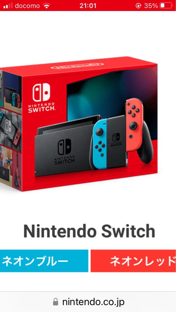 新品未開封品 Nintendo Switch 本体 ネオンブルー ネオンレッド Amazon.com: Nintendo Switch – OLED Model w/Neon Red & Neon Blue