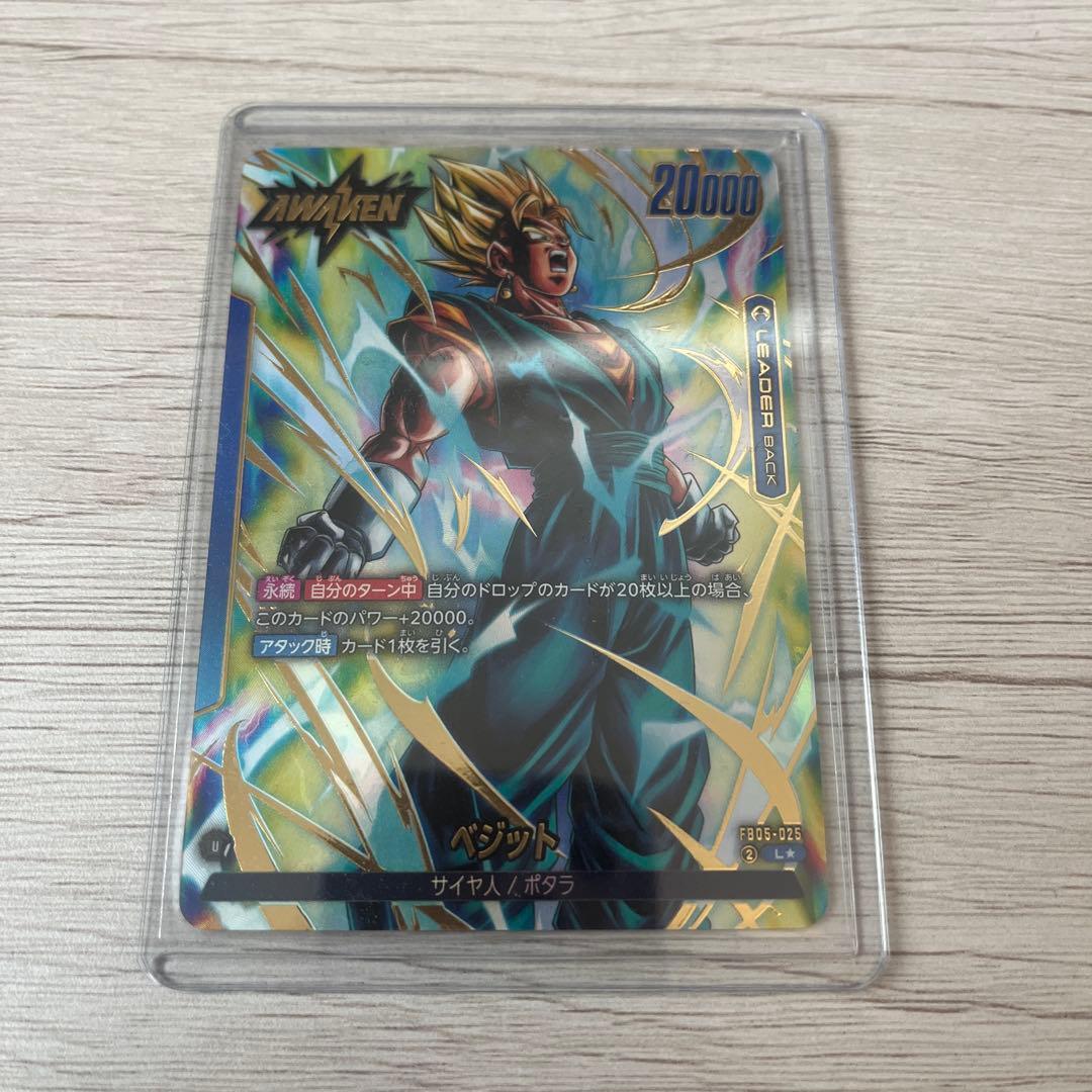 ドラゴンボール　ベジットリーダーパラレル ベジット リーダーパラレル - メルカリ