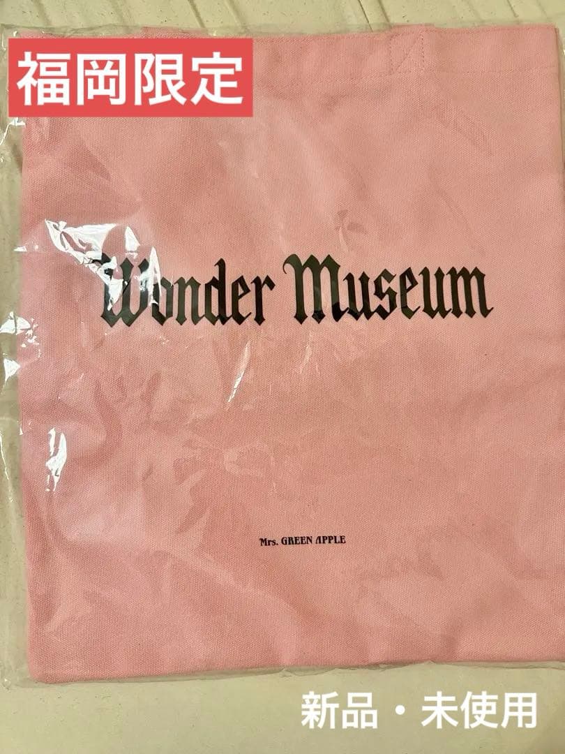 新品)Mrs. GREEN APPLE Wonder Museumトートバッグ - メルカリ