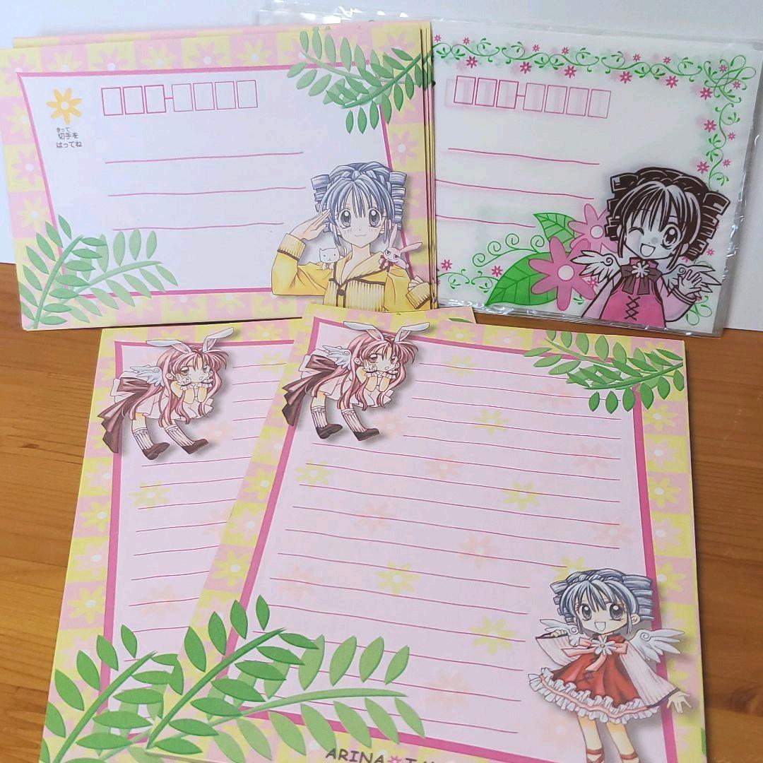 種村有菜 満月をさがして 応募者全員サービスセット - メルカリ