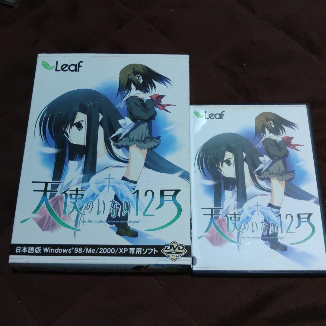 天使のいない12月 DVD版