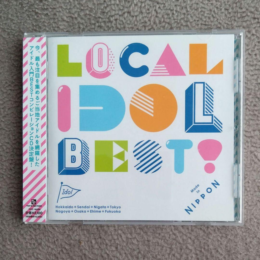 IDOL BEST! CD BABYMETAL Negicco でんぱ組.inc - メルカリ