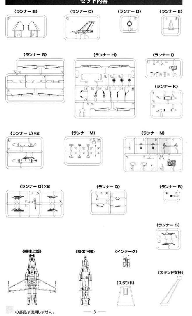 技MIX 1/144 F-2A&空自ウェポンセット （501号機）ALC02 - メルカリ