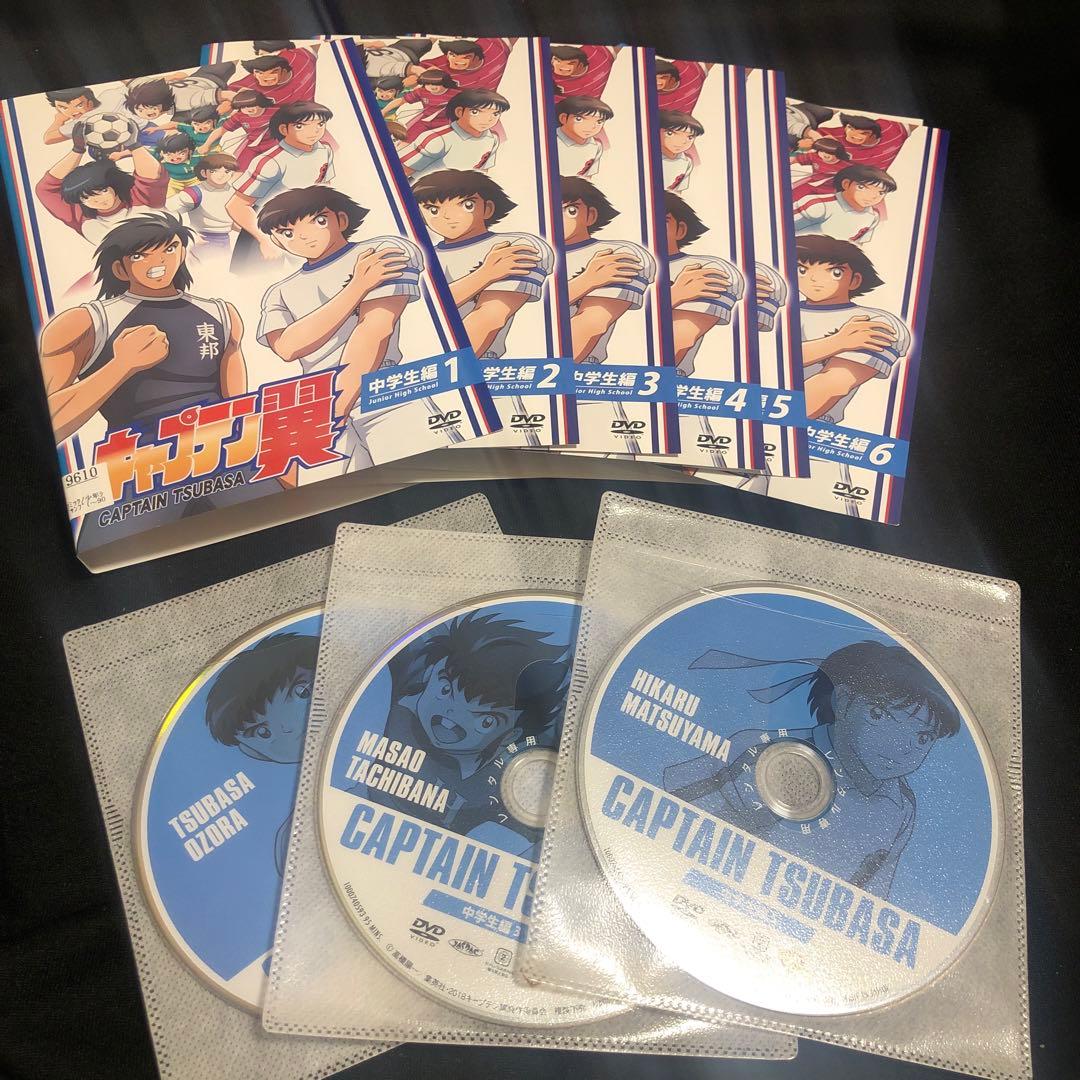 キャプテン翼 中学生編 1ー6巻 DVD 全巻 - メルカリ