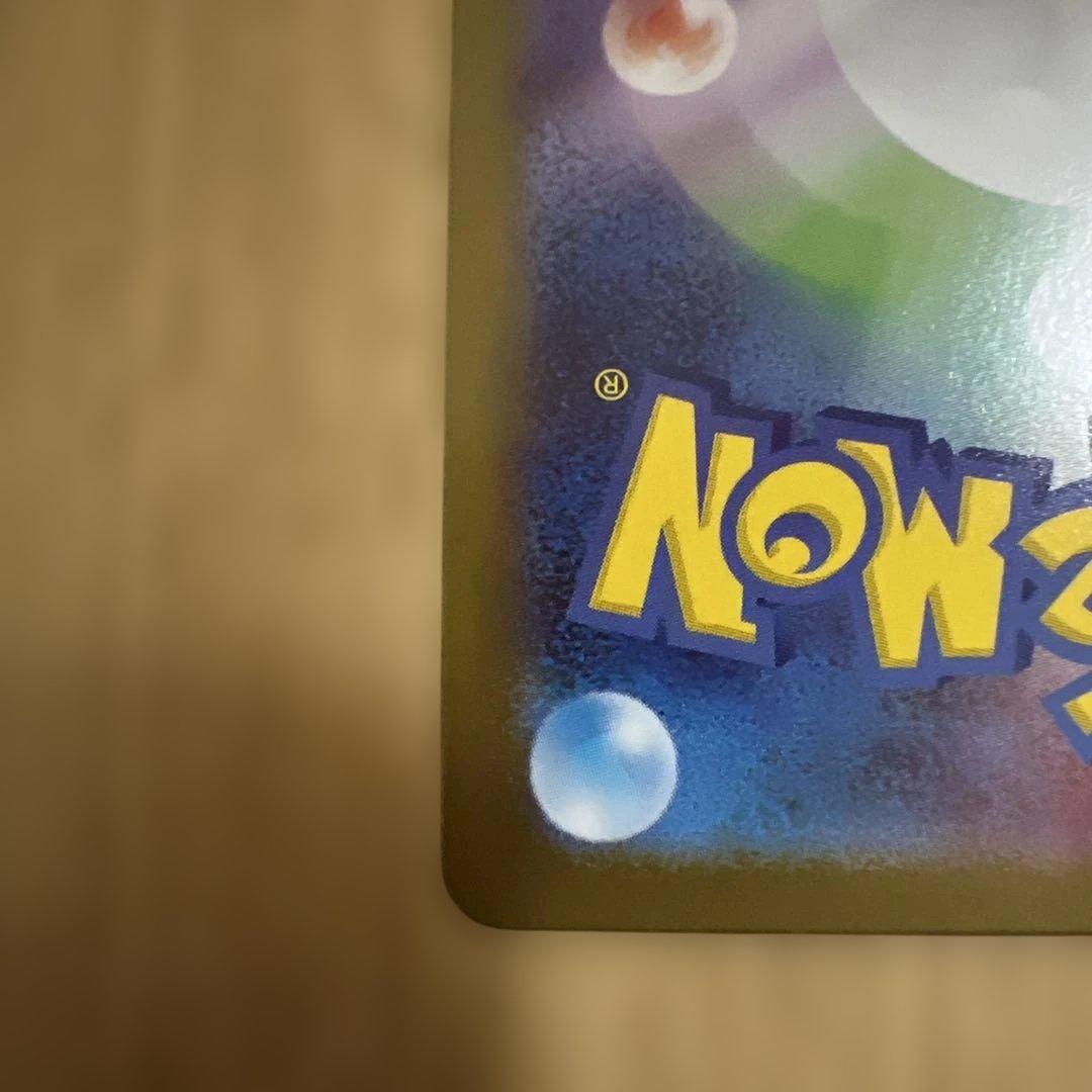 メガリザードンX EX ゴールドカード - メルカリ