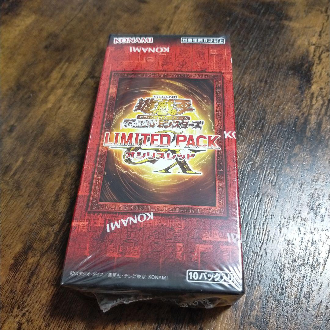 No.1926 遊戯王 美品 初期 死のデッキ破壊ウイルス ウルトラレア