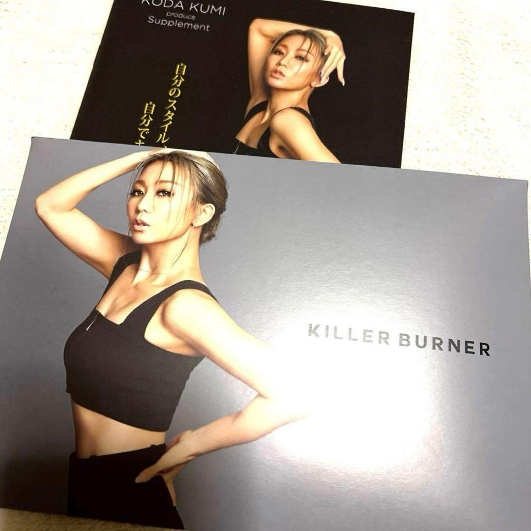 ✳︎新品未開封✳︎キラーバーナー15日分倖田來未 KILLERBURNER - メルカリ