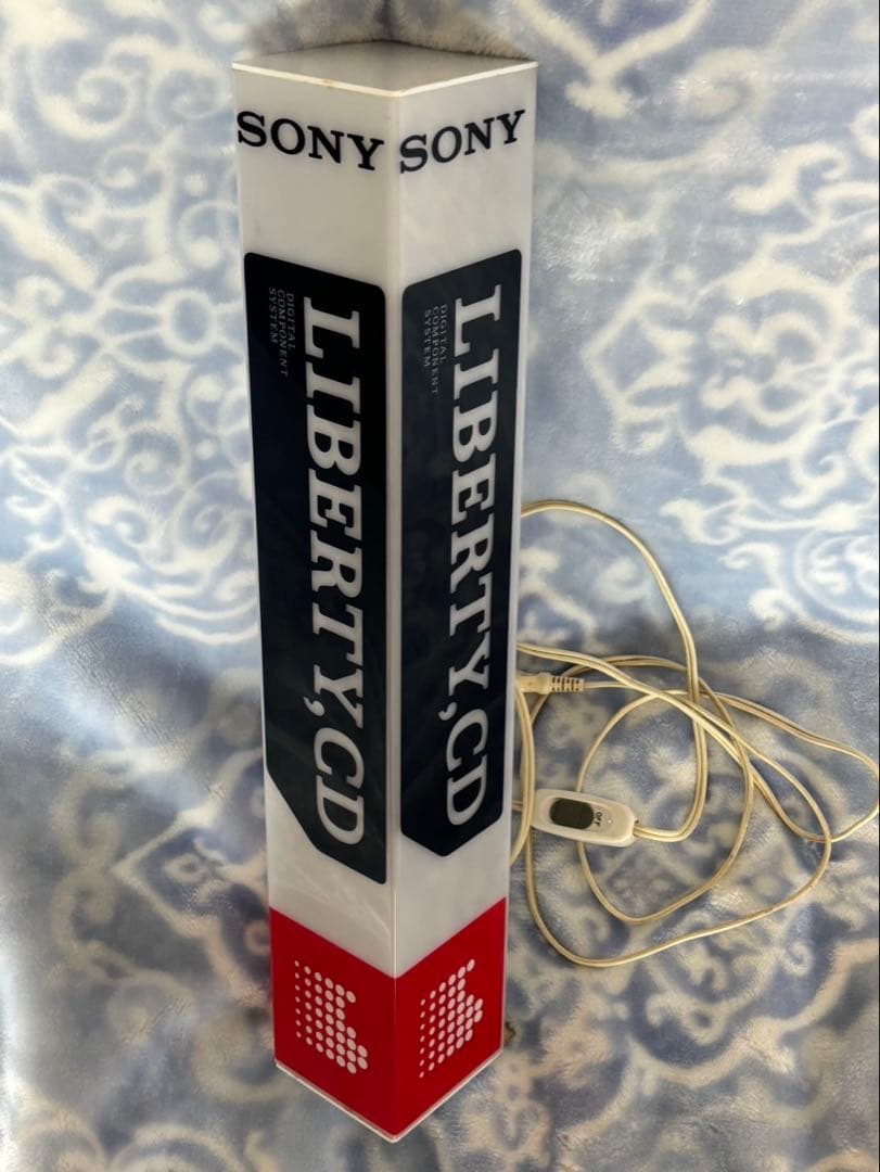 非売品 ]SONY LIBERTY ソニー リバティ 照明 希少 当時物 - メルカリ