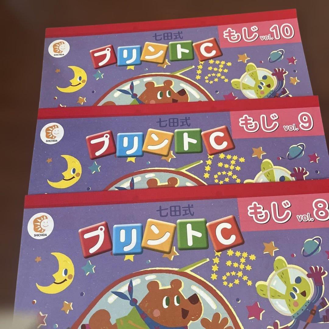 YUKI様 リクエスト 2点 まとめ商品 - メルカリ