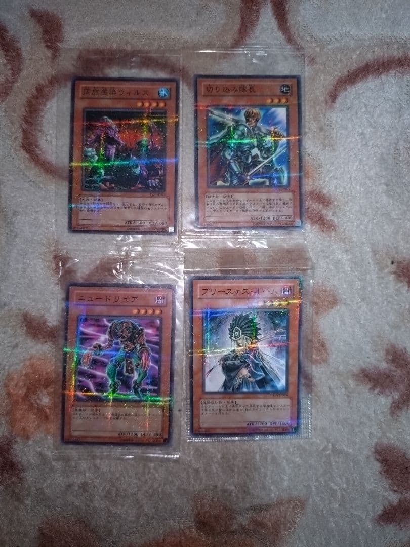 遊戯王ノーマルパラ　未開封④枚セット＋オマケ付 81+lR2MSXUL._AC_UL210_SR210,