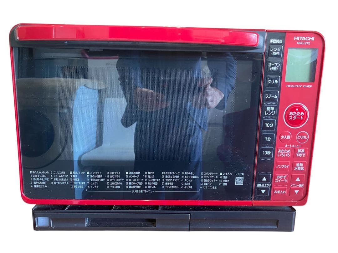 ★日立 過熱水蒸気オーブンレンジ MRO-S7X 2021年製 Amazon | 日立 ボイラー式過熱水蒸気 オーブンレンジ ヘルシーシェフ
