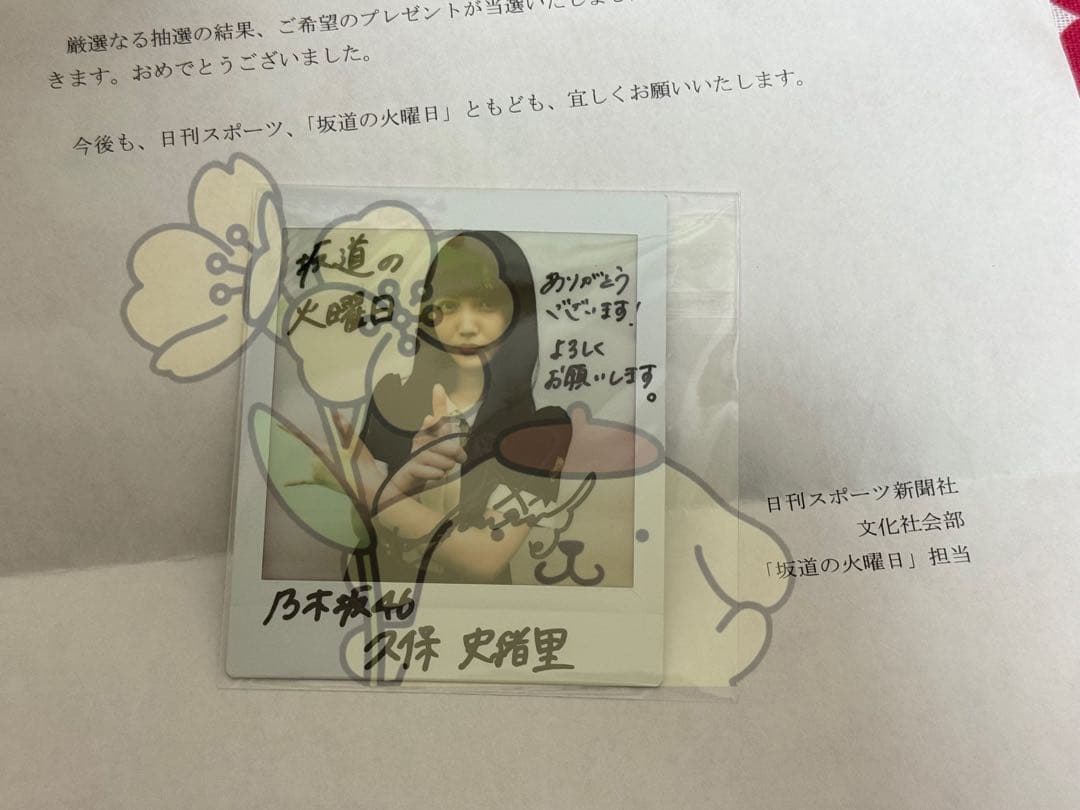 久保史緒里　チェキ 久保史緒里が語る、映画初主演への想いとアイドルとしての現在地「個人