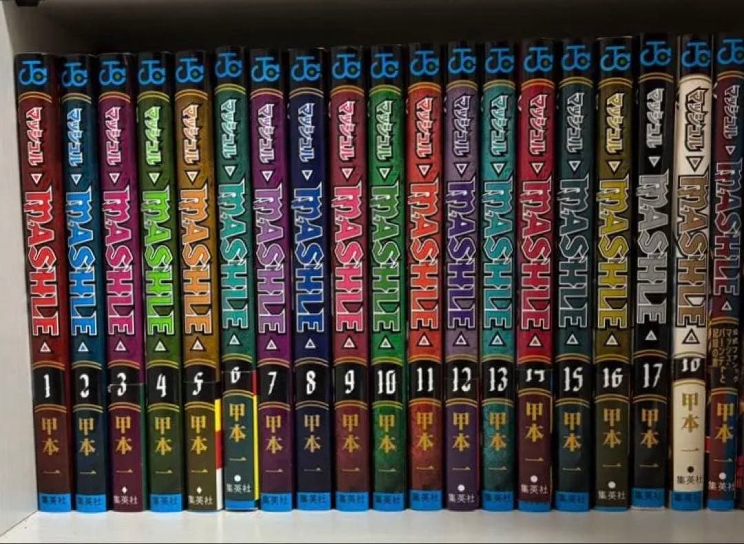 MASHLE -マッシュル- 全巻セット 18巻 公式ファンブック 小説 - メルカリ