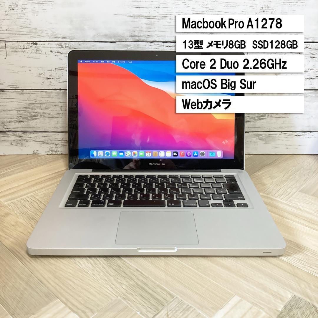 B1【Apple】 MacBook Pro 13インチ Amazon.com: Apple MacBook Pro 2020 with Apple M1 Chip (13-inch