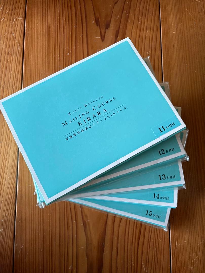 プレゼント付き‼️KIRARA 通信教育教材 25冊セット 無料】資料請求で学年別おためし教材プレゼント！ - Z会の通信教育 小学生