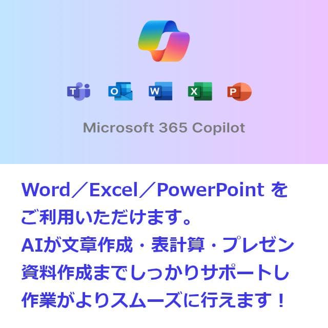 ✅️初心者OK！Windows11/Office/AI搭載ノートパソコン N13 - メルカリ