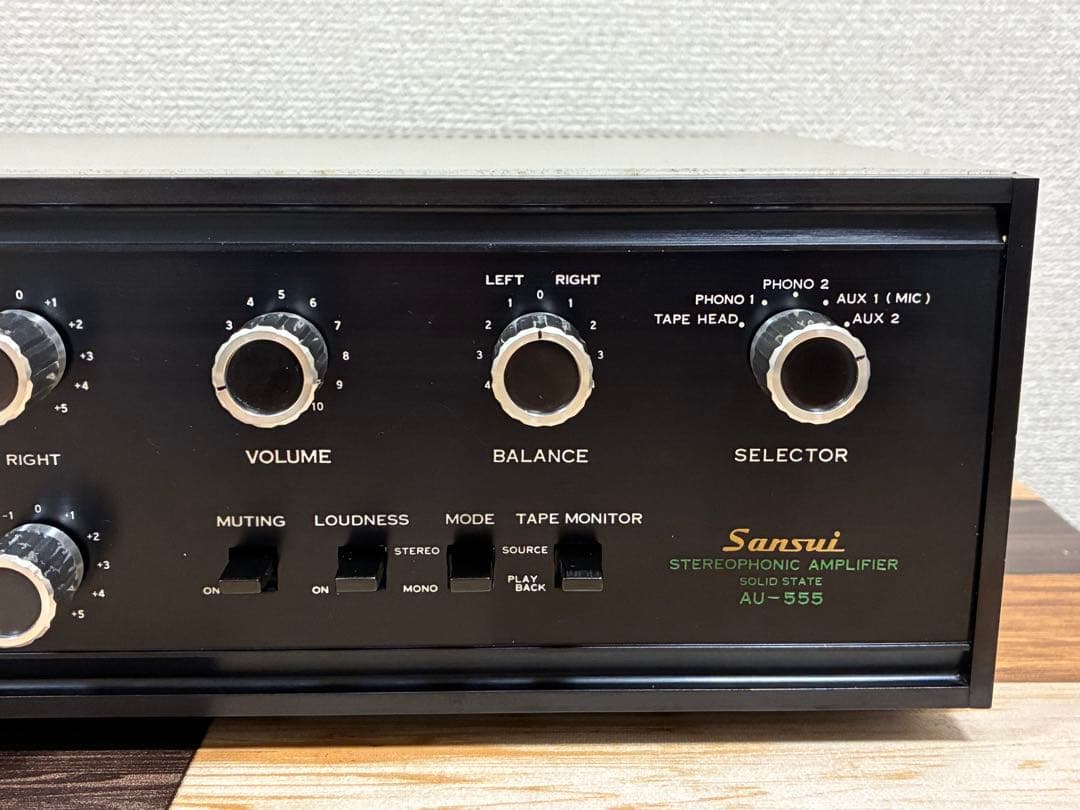 Sansui AU-555 プリメインアンプ 1968年(昭和43年頃発売)